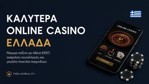 Discover the Best Online Casinos in Greece for 2023 -614107494 Discover the Best Online Casinos in Greece for 2023 -614107494